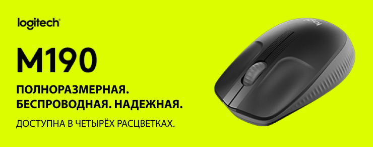 Logitech по безналу